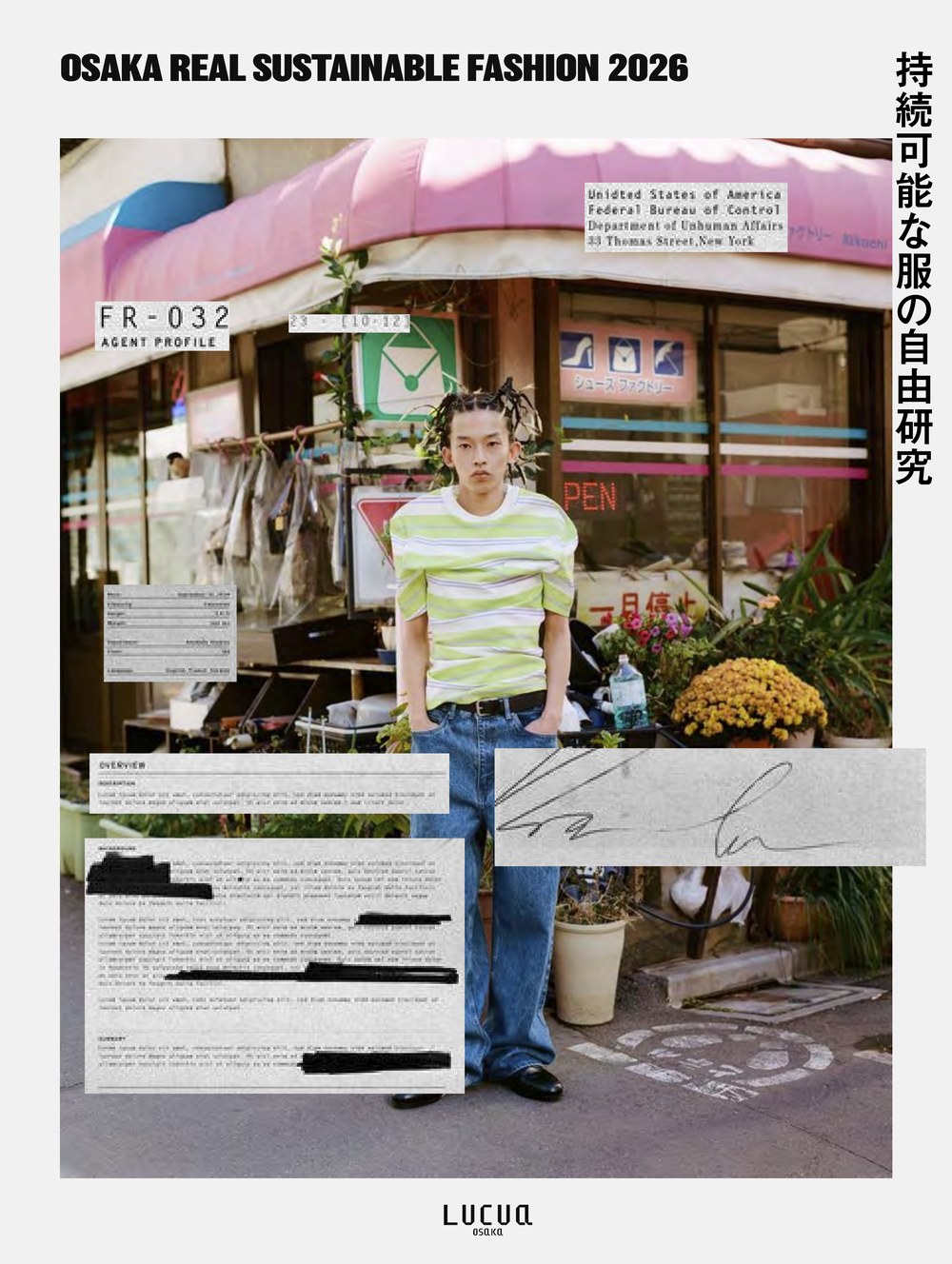 OSAKA REAL SUSTAINABLE FASHION 誌面イメージ